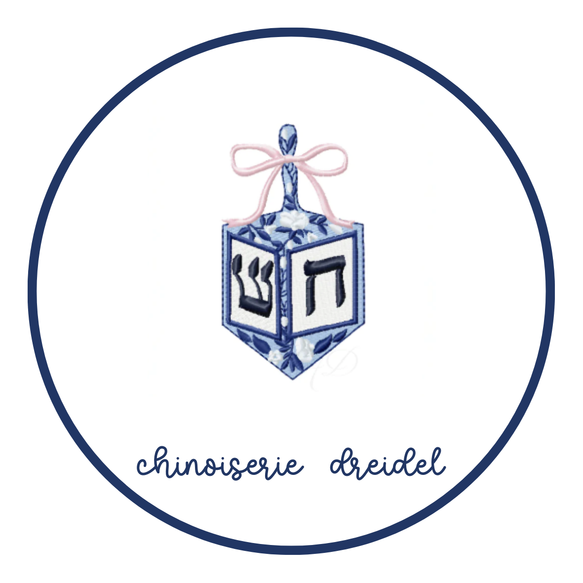 chinoiserie dreidel